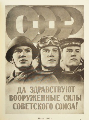 Лот из четырех изданий, посвященных жизни и творчеству русских художников: